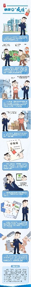 漫画说纪丨变质的“友情”