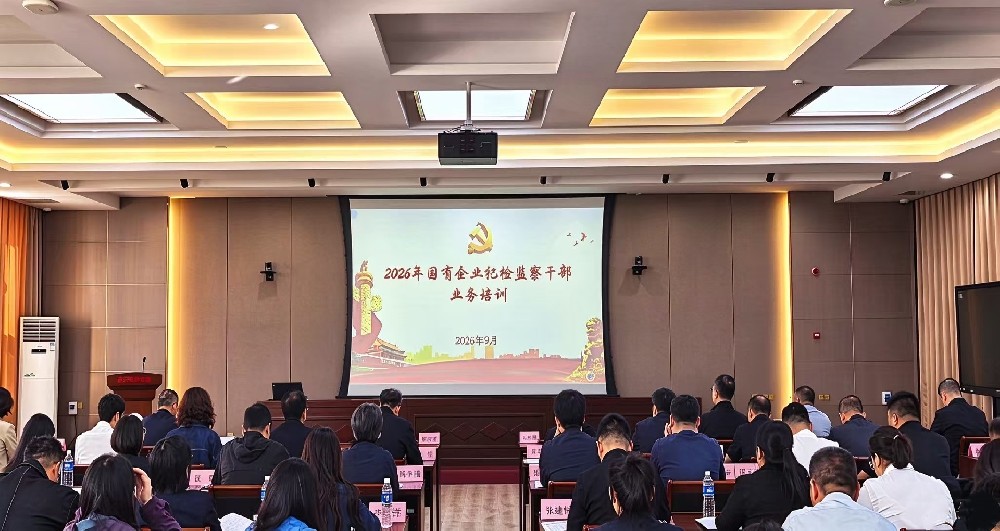 培训照片.jpg