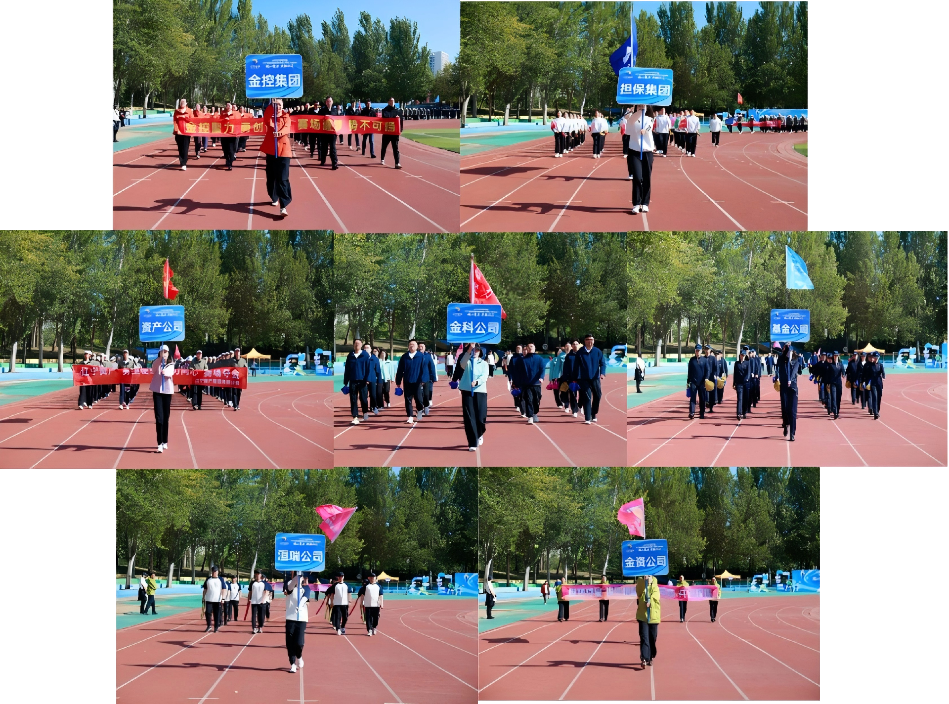 运动会2.png